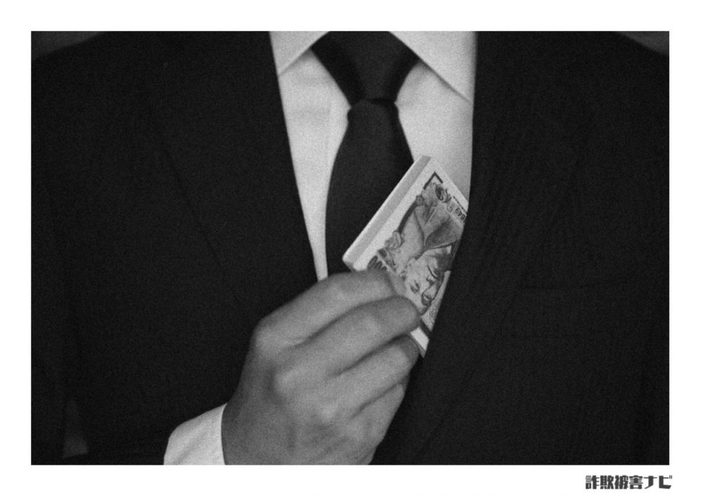 セブンイレブン 無料クーポン 配布 セブン会員1000万人突破記念 詐欺被害ナビ 詐欺被害検索サイト