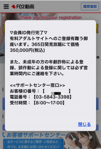 03-5843-3398 / 0358433398 cphg4hxifz.xyz cphg4hxifz.xyz運営事務局