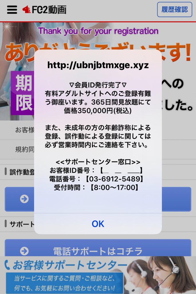 ubnjbtmxge.xyz 0369125489 / 03-6912-5489