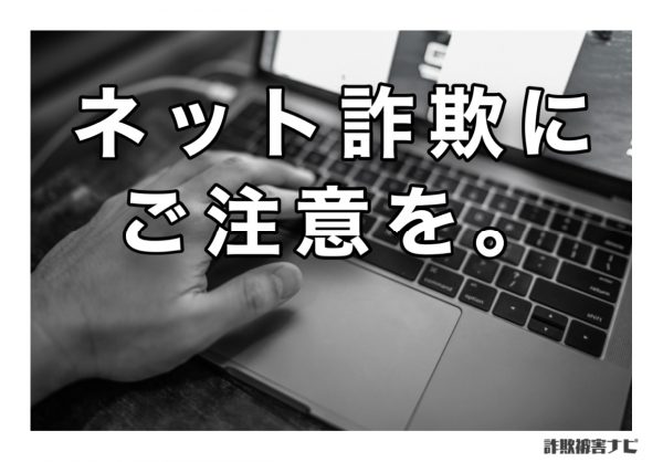 0342238238 / 03-4223-8238 fgf2h9y2t9.site クリック詐欺 | 詐欺被害 
