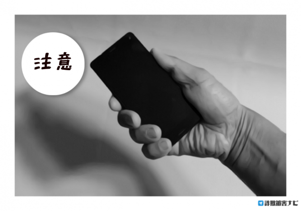 高額請求 03 4329 1045 Mtgserpzzy Site 詐欺被害ナビ 詐欺被害検索サイト 高額請求 03 4329 1045 Mtgserpzzy Site 詐欺被害ナビ 詐欺被害検索サイト