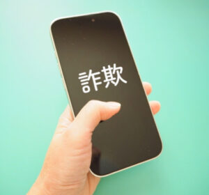 ワンクリック詐欺注意喚起イメージ