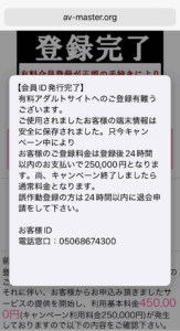 登録画面