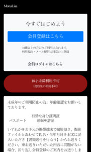 MonaLisa詐欺メールのスクリーンショット