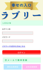 資産譲渡を装ったメッセージへの注意喚起