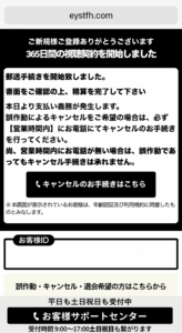 請求画面の例