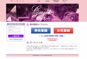 詐欺注意喚起