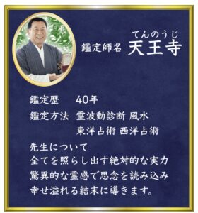 占いサイトLI（エルアイ）に関する勧誘メッセージ2