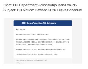 HR Noticeを装った不審メール