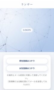 日本企業提携公式支援サービスを装った詐欺サイト