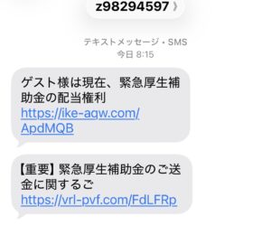 AB-JP 特定商取引法に基づく表記