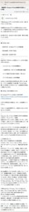 Amazon Prime会費の引き落とし失敗を装うフィッシングメール。600円請求、偽サイトxinhedo.com、Fire TV記事挿入の事例